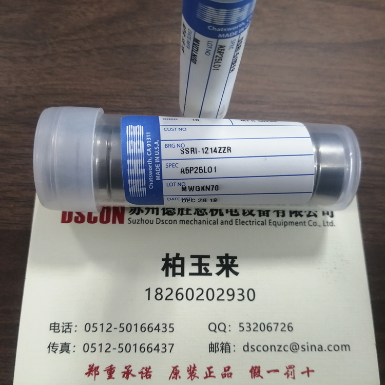 美國NHBB軸承MS14102A-7A 機器人軸承 航空航天軸承 半導體軸承