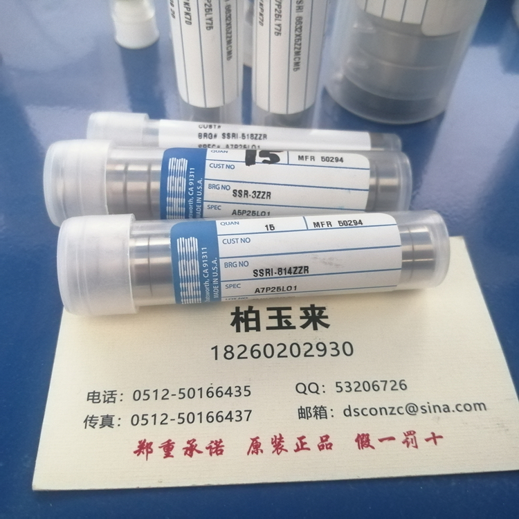 美國NHBB軸承ADNE3J 機器人軸承 航空航天軸承 半導(dǎo)體軸承