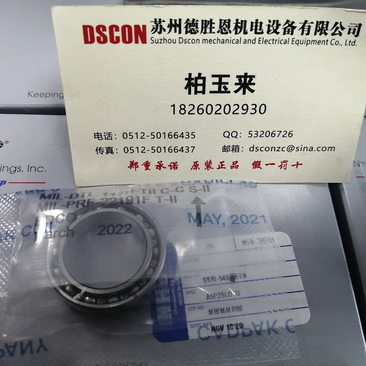 美國NHBB軸承M81820/3-7A 美國NHBB機器人軸承 美國NHBB航空航天軸承 美國NHBB半導體軸承 美國NHBB分子泵軸承