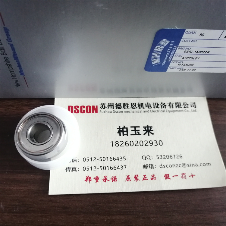 美國(guó)NHBB軸承SSRI-6632ZZ 美國(guó)NHBB機(jī)器人軸承 美國(guó)NHBB航空航天軸承 美國(guó)NHBB半導(dǎo)體軸承 美國(guó)NHBB分子泵軸承