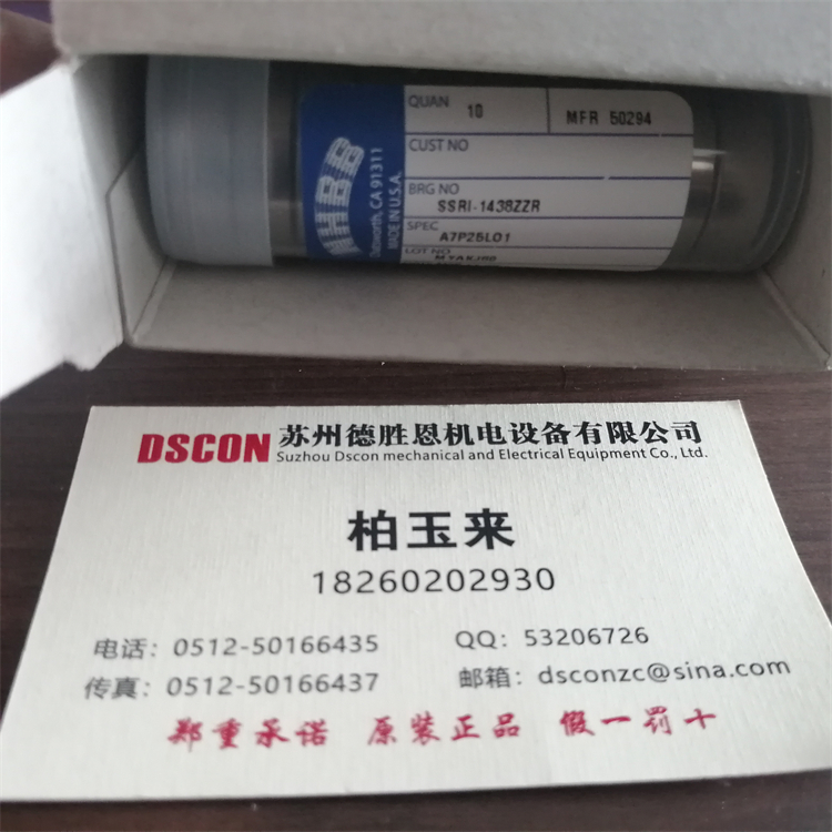 美國NHBB軸承SSRI-5632ZZF 美國NHBB機器人軸承 美國NHBB航空航天軸承 美國NHBB半導體軸承 美國NHBB分子泵軸承