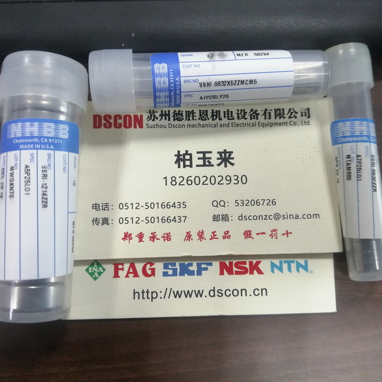 美國NHBB軸承SSL-520W02 美國NHBB機器人軸承 美國NHBB航空航天軸承 美國NHBB半導體軸承 美國NHBB分子泵軸承