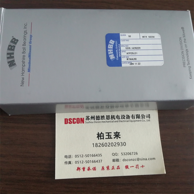 美國NHBB軸承MS14104-6 美國NHBB機器人軸承 美國NHBB航空航天軸承 美國NHBB半導體軸承 美國NHBB分子泵軸承