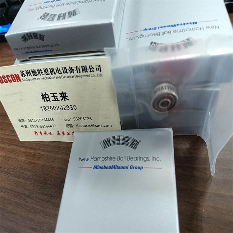 自動化設備領域用美國NHBB不銹鋼高速深溝球軸承