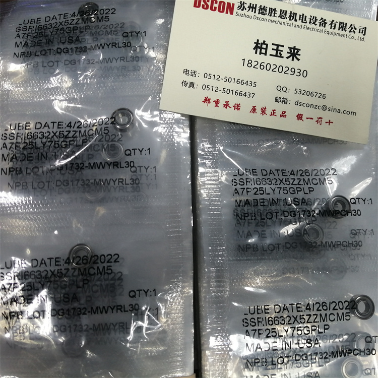 SSRI-5ZZ美國NHBB SSRI-418ZZ軸承尺寸3.175X6.35X2.38mm