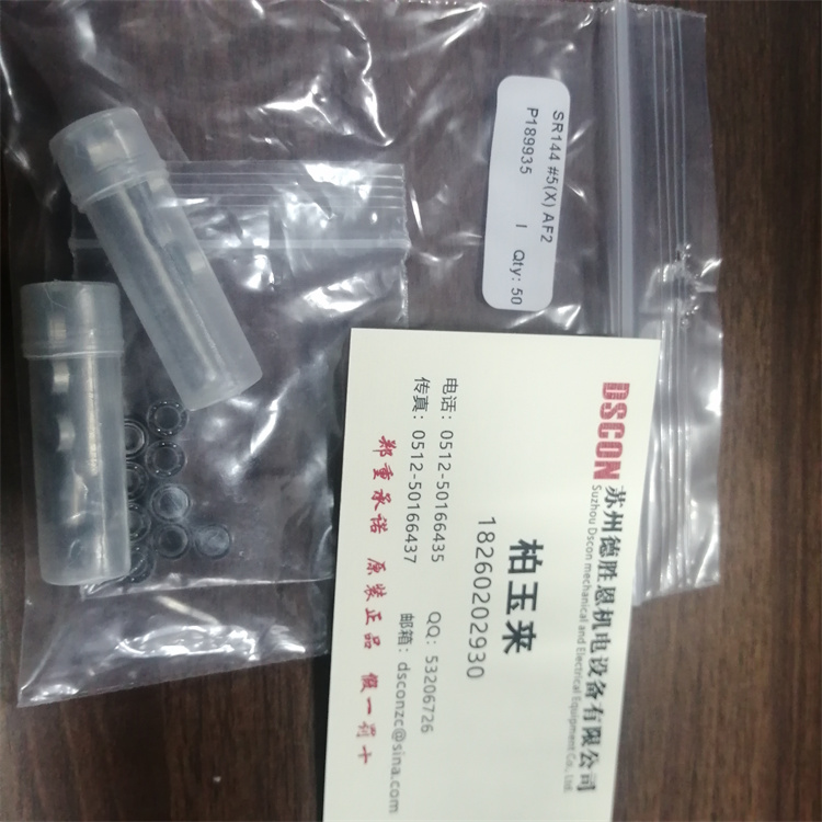 DP8A3 美國NHBB軸承DP8A4輪式裝載機軸承