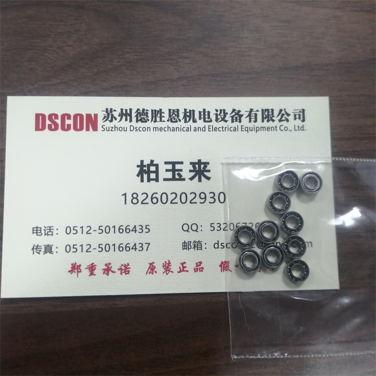 K3L2 D7R6 美國NHBB軸承K3LR48推土機軸承