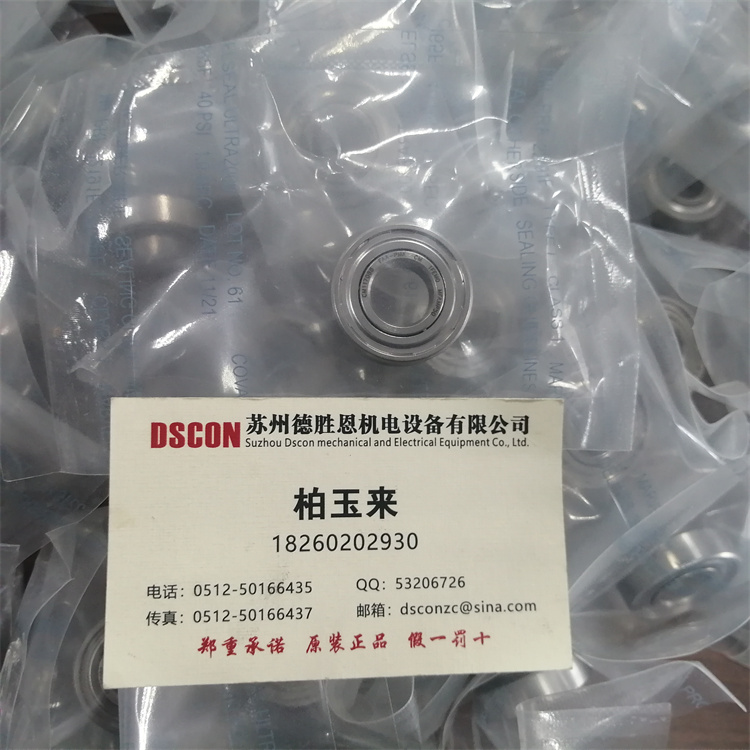 SR6RHH 美國NHBB軸承 SR8R 美國Metcar軸承